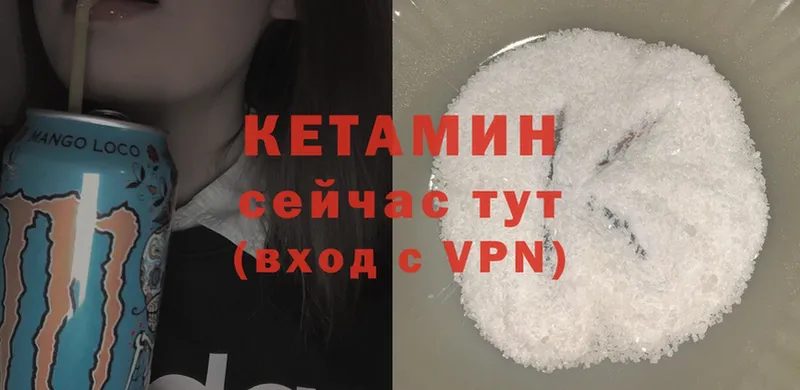 КЕТАМИН ketamine  гидра онион  Карасук 