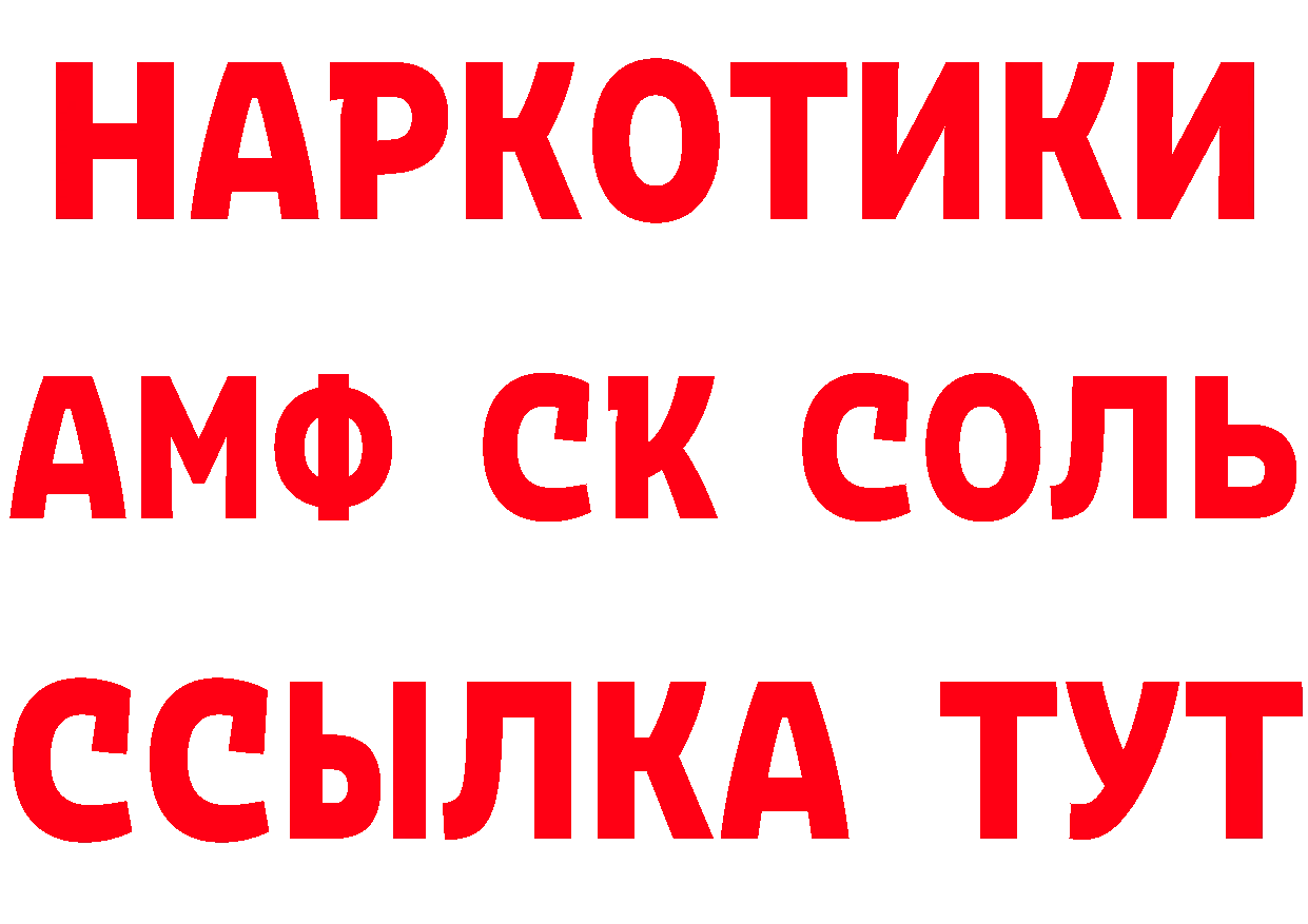 Продажа наркотиков это как зайти Карасук