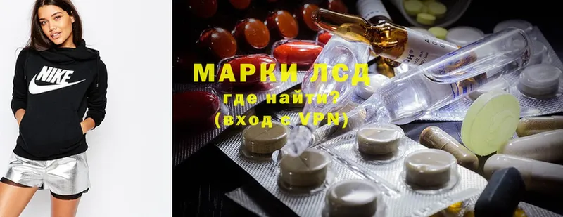 ЛСД экстази ecstasy  Карасук 